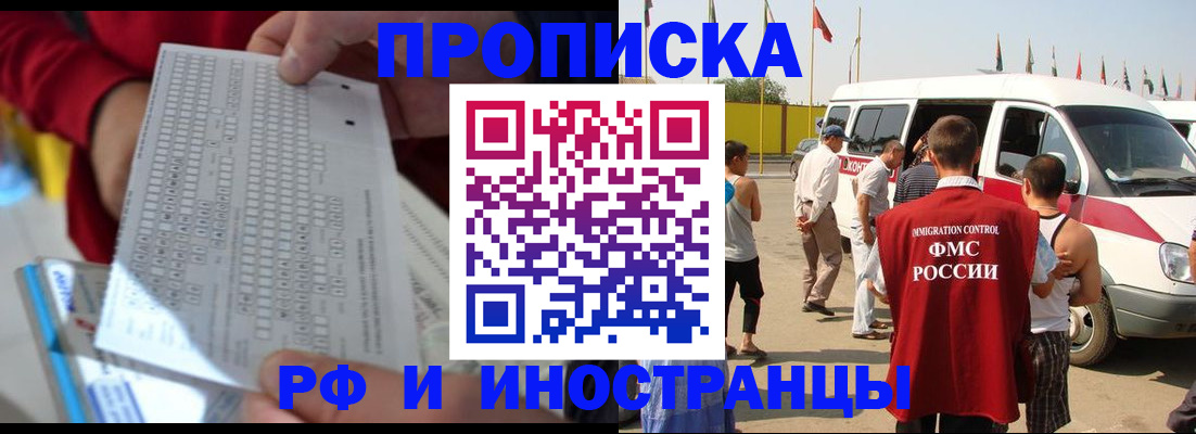 пропишу в квартире в Светлом