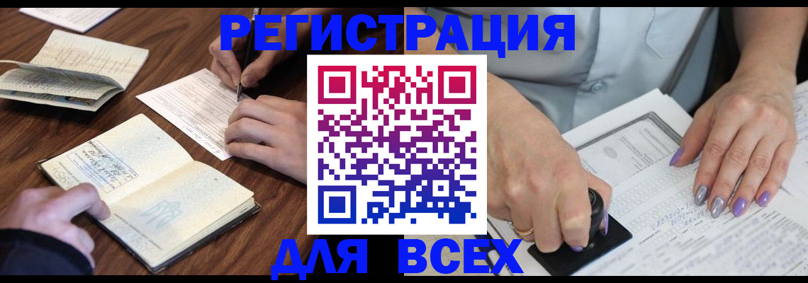 пропишу в квартире в Светлом