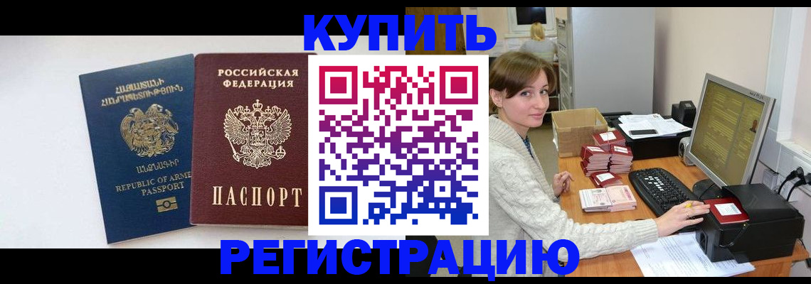 пропишу в квартире в Светлом