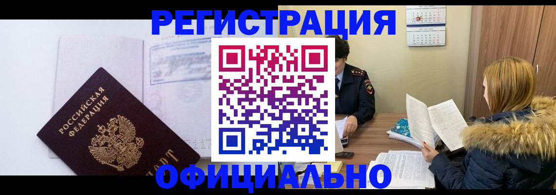 регистрация для дет. сада в Светлом