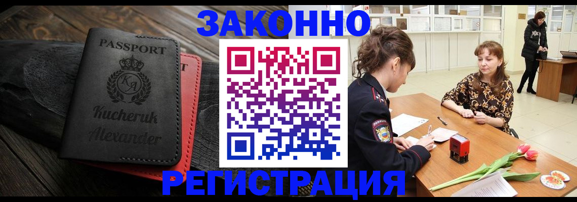 регистрация для дет. сада в Светлом